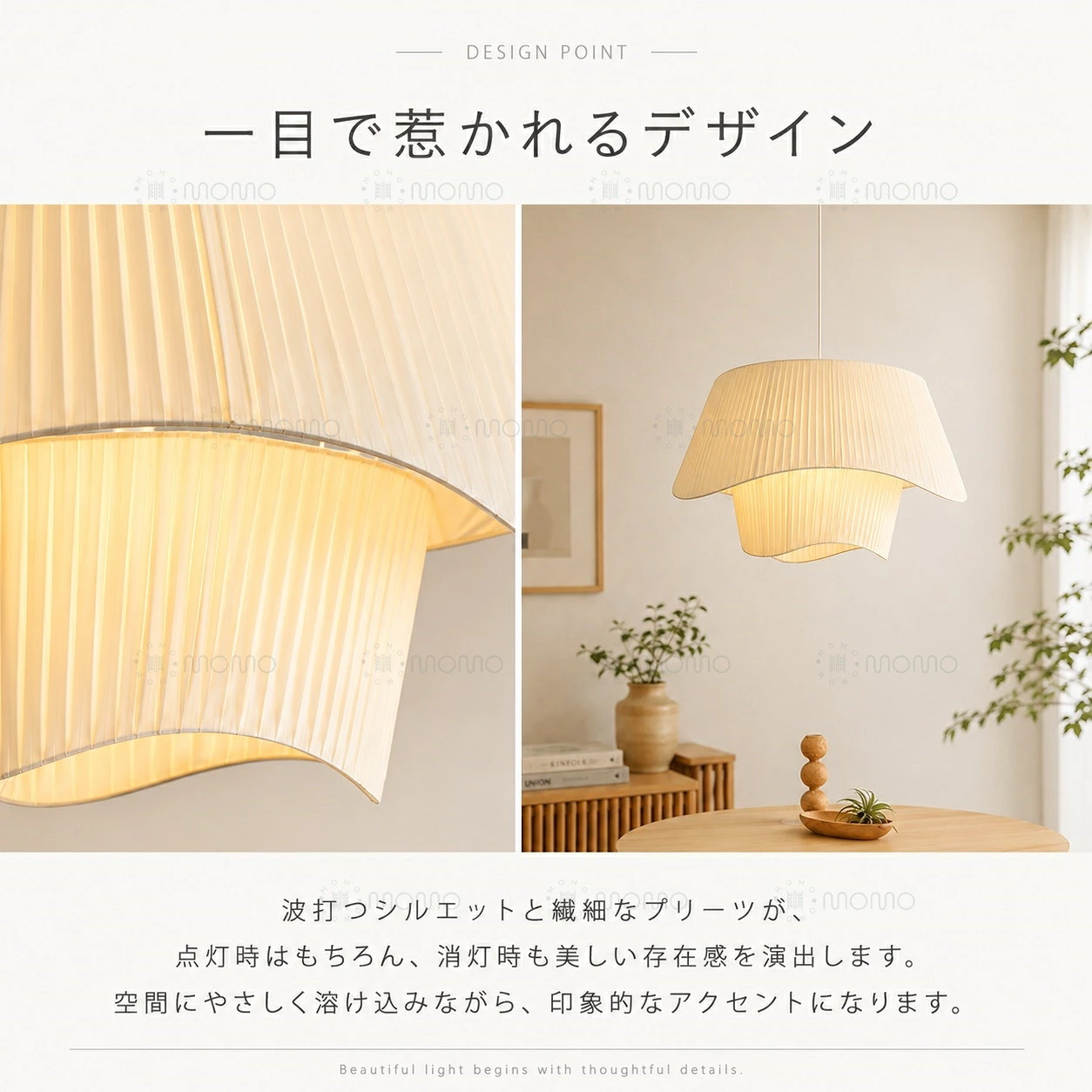 ペンダントライト 北欧 おしゃれ LED対応 布製 ファブリック プリーツ
