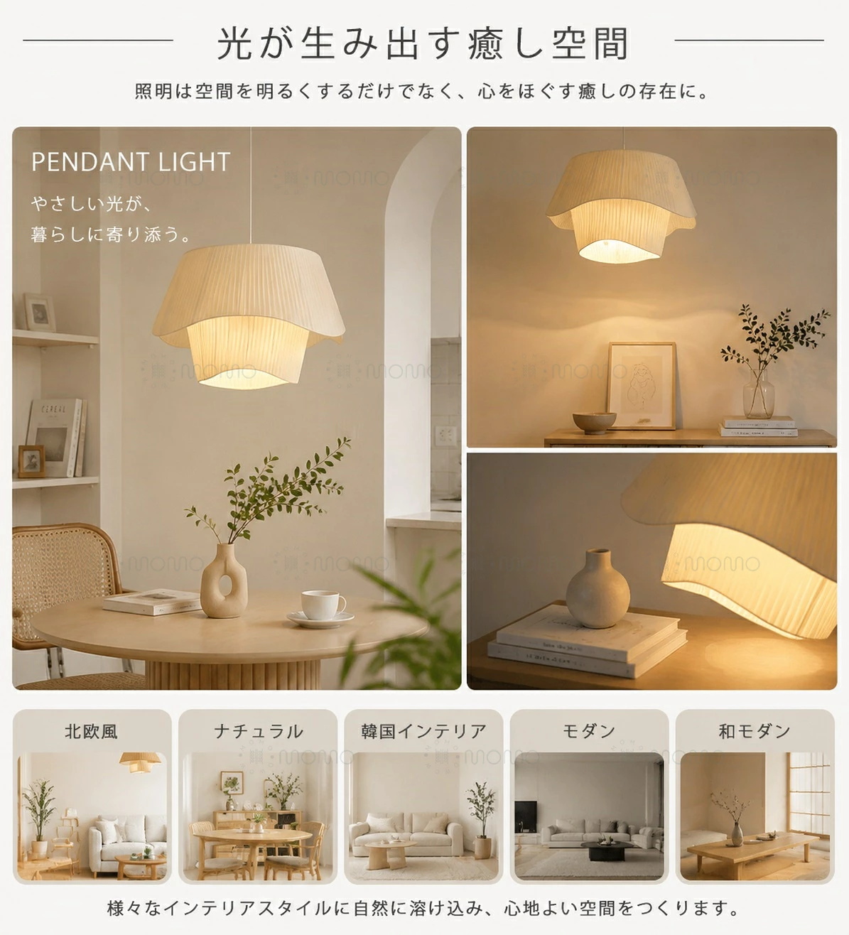 ペンダントライト 北欧 おしゃれ LED対応 布製 ファブリック プリーツ