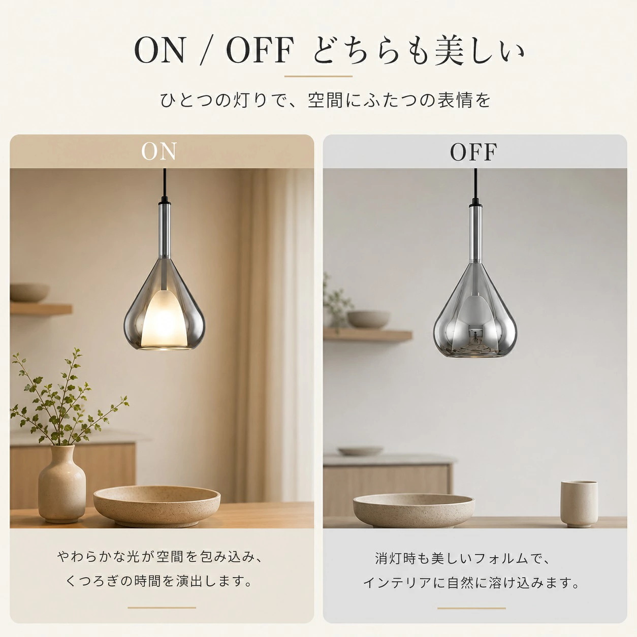ペンダントライト 北欧 おしゃれ ガラス E26 LED対応 3色切替 間接照明