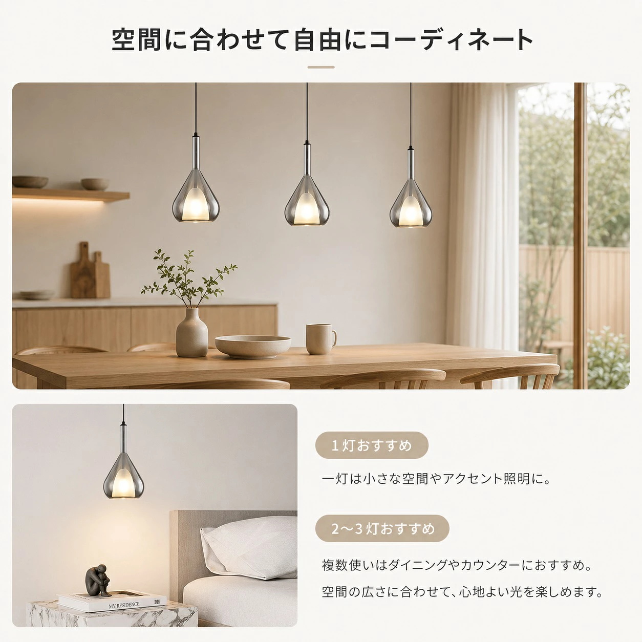 ペンダントライト 北欧 おしゃれ ガラス E26 LED対応 3色切替 間接照明