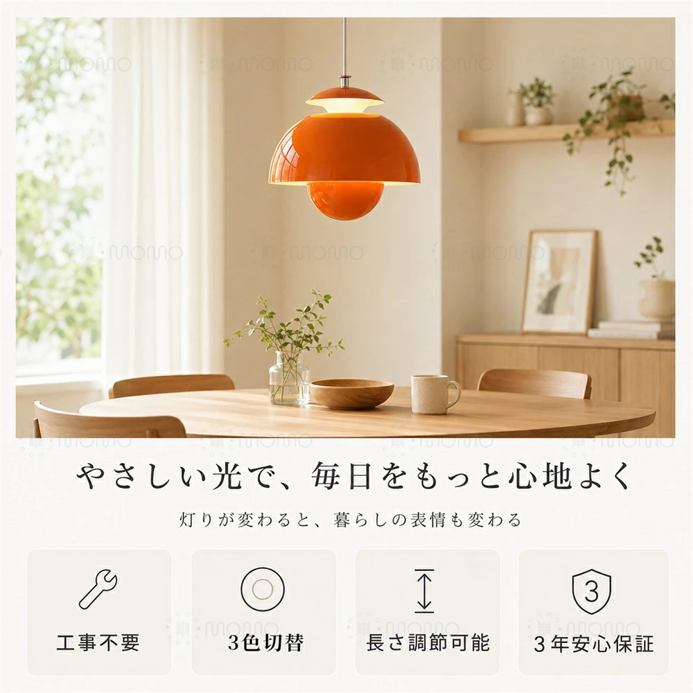 木製 ウッド ペンダントライト 球体　北欧風　ウエッジシェードデザイン照明 ペンダントライト 北欧 おしゃれ LED対応 オレンジ 半球型 2way 間接