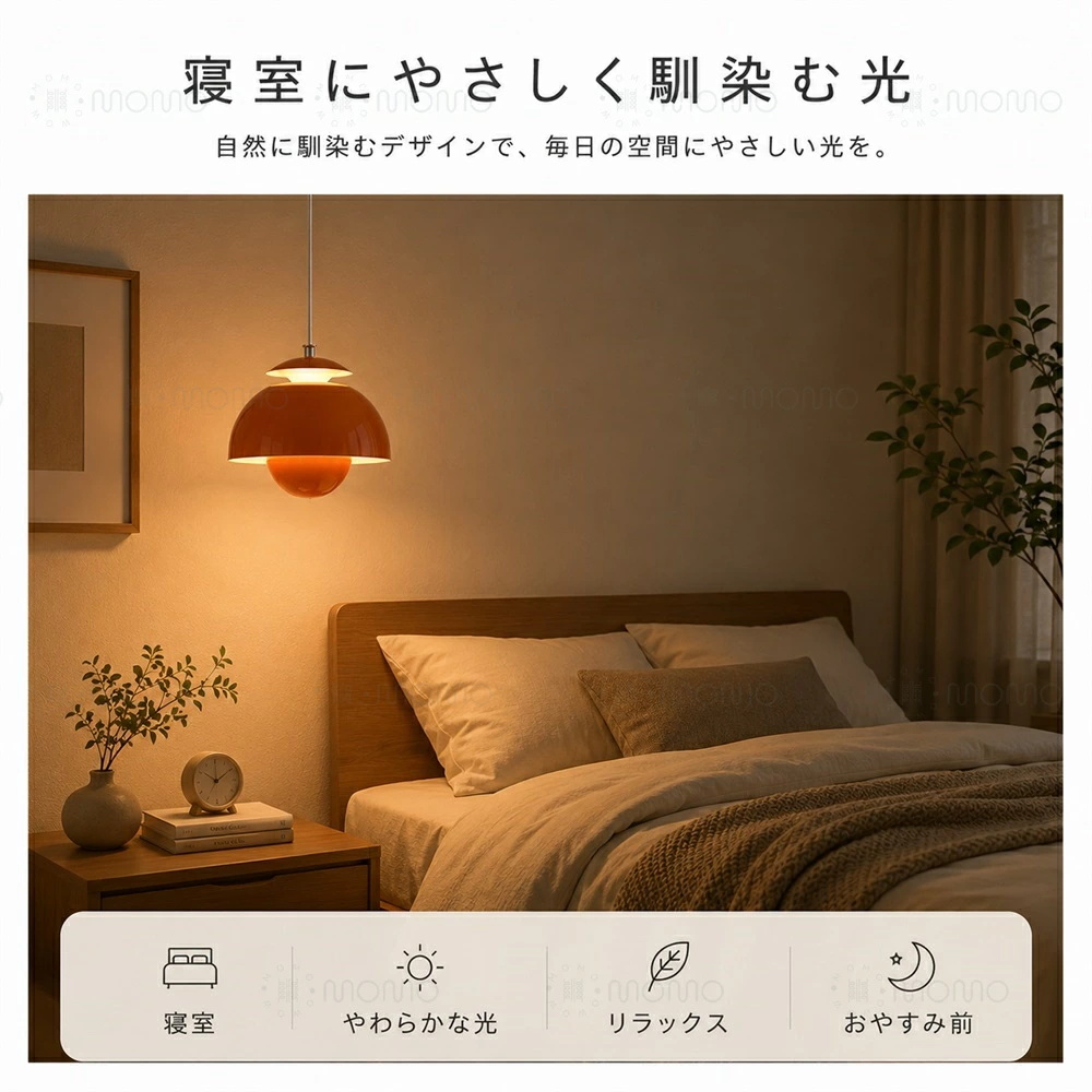 ペンダントライト リビング照明 ダイニング 寝室 北欧風 分子型 12灯 ペンダントライト 北欧 おしゃれ LED対応 オレンジ 半球型 2way 間接