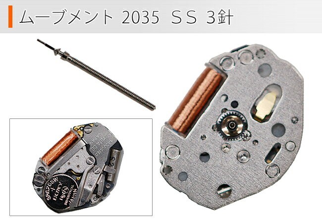 時計部品 楽天市場】腕時計用ムーブメント VX82E 3針3H 6H SS 時計部品 修理部品