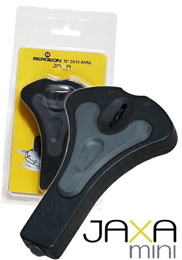 BERGEON 時計工具 ベルジョンオープナー 2爪スクリューバック