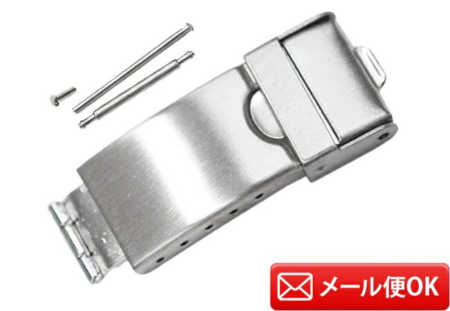 プッシュボタン式三つ折れバックル付ライトブルーシャンブレー時計ベルト 腕時計バンド用 三つ折れダブルロック バックルSS 14mm-12mm DE