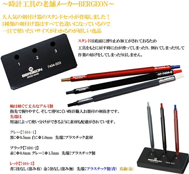 be7404-s03top.jpg