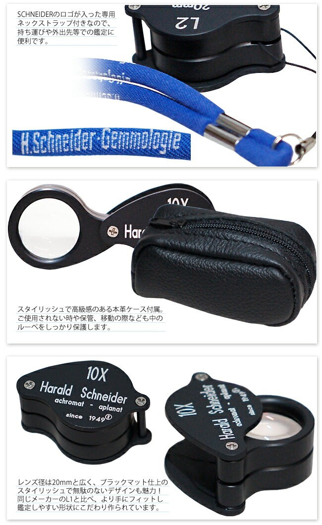 新発売】 プロが選ぶ エッシェンバッハ ESCHENBACH ルーペ5倍 EB1124-5 時計工具 キズ見 ルーペ