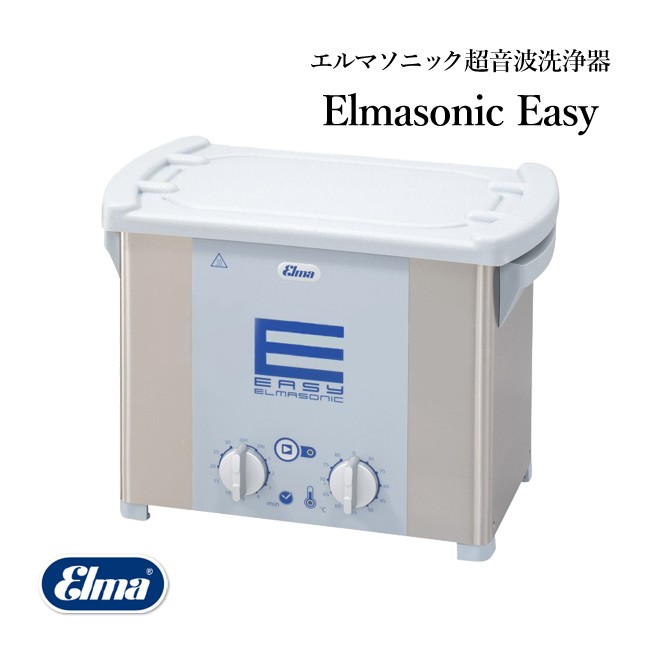 新着商品新着商品エルマ Elma エルマソニック超音波洗浄器 エルマ 