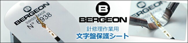 時計工具 ベルジョン 夜光塗料キット 全6色 黄 緑 白 オレンジ 赤 青 BE5680 時計工具 時計修理 腕時計 インデックス ベゼル 針 文字盤  補修 修復 : be5680-j-v-b-be-o-r-07 : 時計修理・工具 収納 Youマルシェ - 通販 - Yahoo!ショッピング