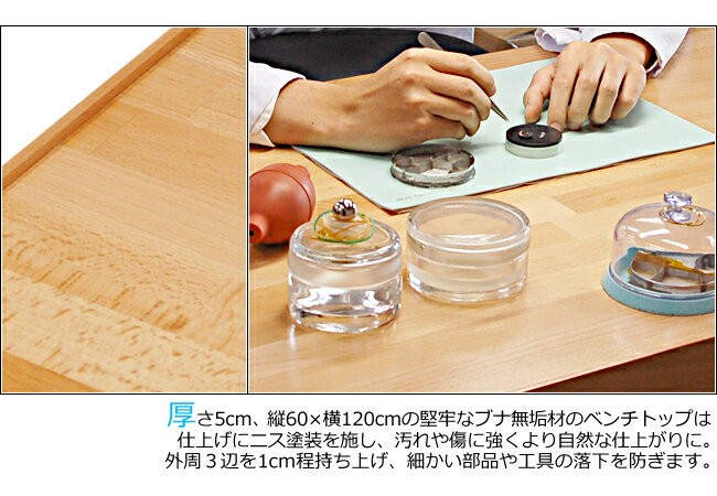 プロが使う両袖時計修理作業机 309740_1_animation.gif