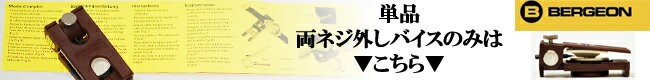 単品リンク