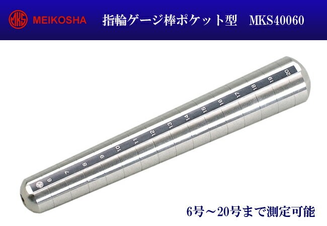 mks40060-top001.jpg