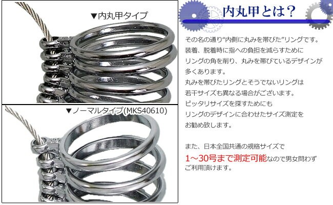 明工舎製作所 明工舎製 メイコー 内丸甲リングゲージ シルバー