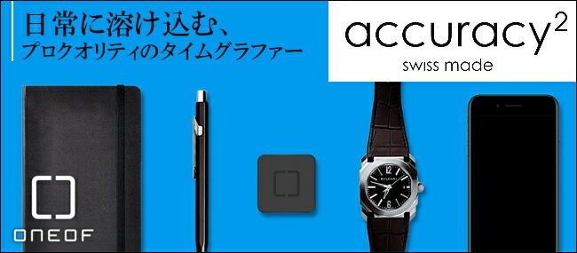 時計工具 タイムグラファー 消磁機能付き プロ品質 スイス高級工具