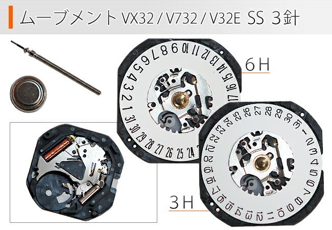 時計部品 楽天市場】時計部品 ロレックス対応 汎用ネジ 3135-5100 5110 5115