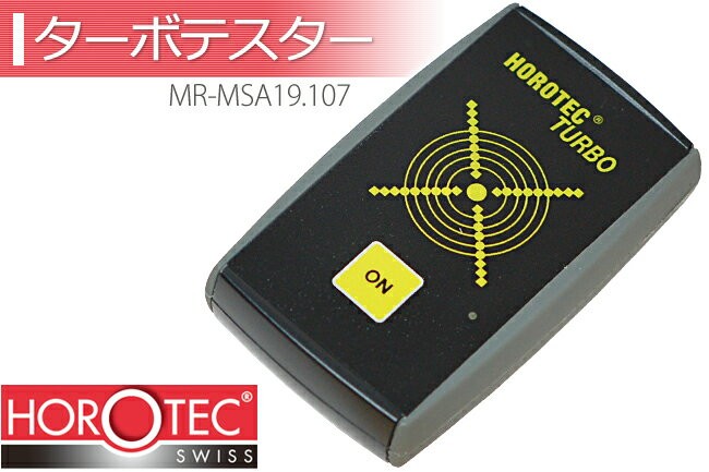 ホロテック　ターボMSA.107 tt_1.jpg