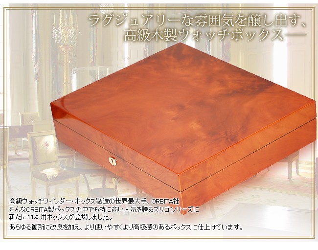 時計ケース 腕時計 収納ケース 11本 高級ウォッチケース