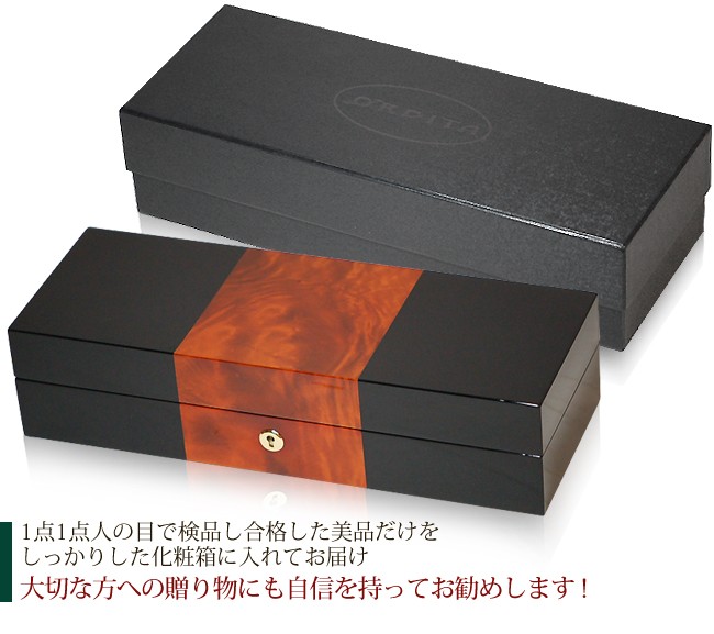 時計ケース 高級ウォッチケース オービタ ORBITA ズリゴ 4本収納
