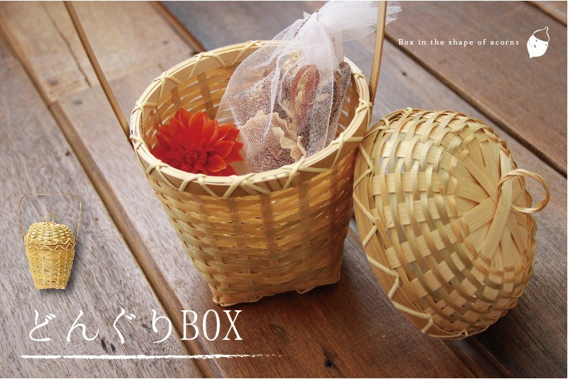 dongribox_img001.jpg