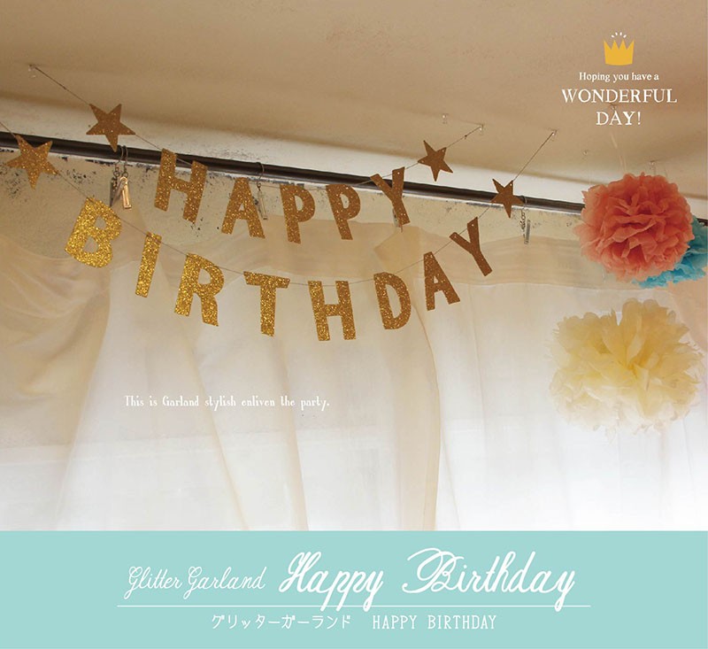 5個までメール便可】グリッター ガーランド HAPPY BIRTHDAY [誕生日