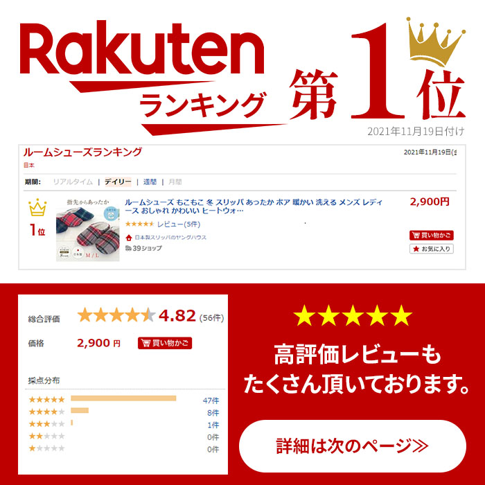 ルームシューズ 冬用 洗える ボアスリッパ あ...の詳細画像2