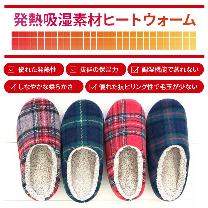 ルームシューズ 冬用 洗える ボアスリッパ あ...の詳細画像4