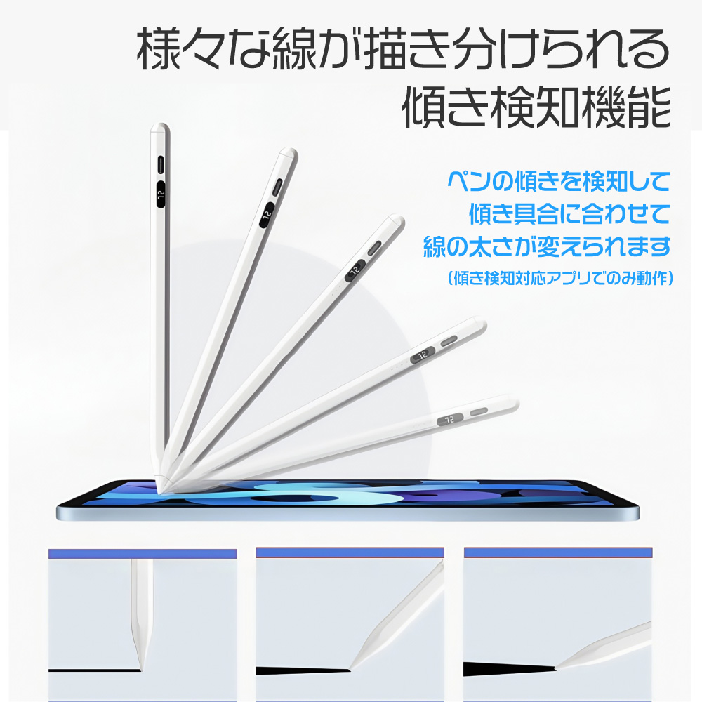 iPad ペンシル アップルペンシル USB-C互換タイプ Pro Air mini 2024