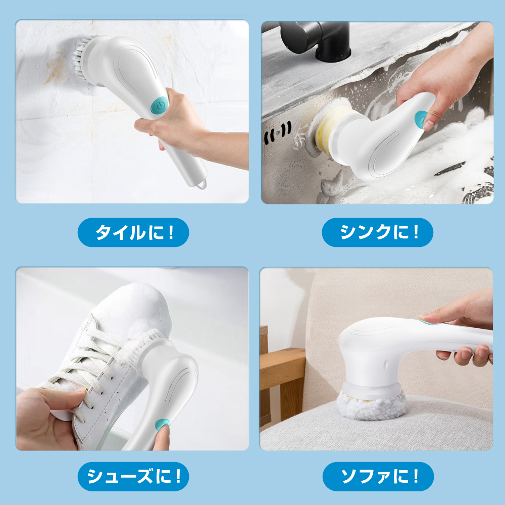 充電式電動クリーニングブラシ ヘッド5タイプセット : NETの穴場OMIX