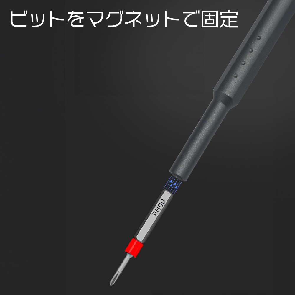 30in1 ビット交換式スクエアツールキット : NETの穴場OMIX - 通販