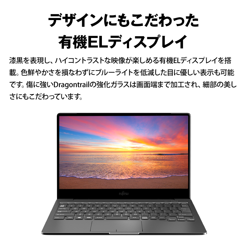 （限定特典 Bluettothヘッドセットプレゼント）富士通 FMV LIFEBOOK CH90/E3 FMVC90E3S ダークシルバー 新品同様 工場再生アウトレット品｜youngtop｜02