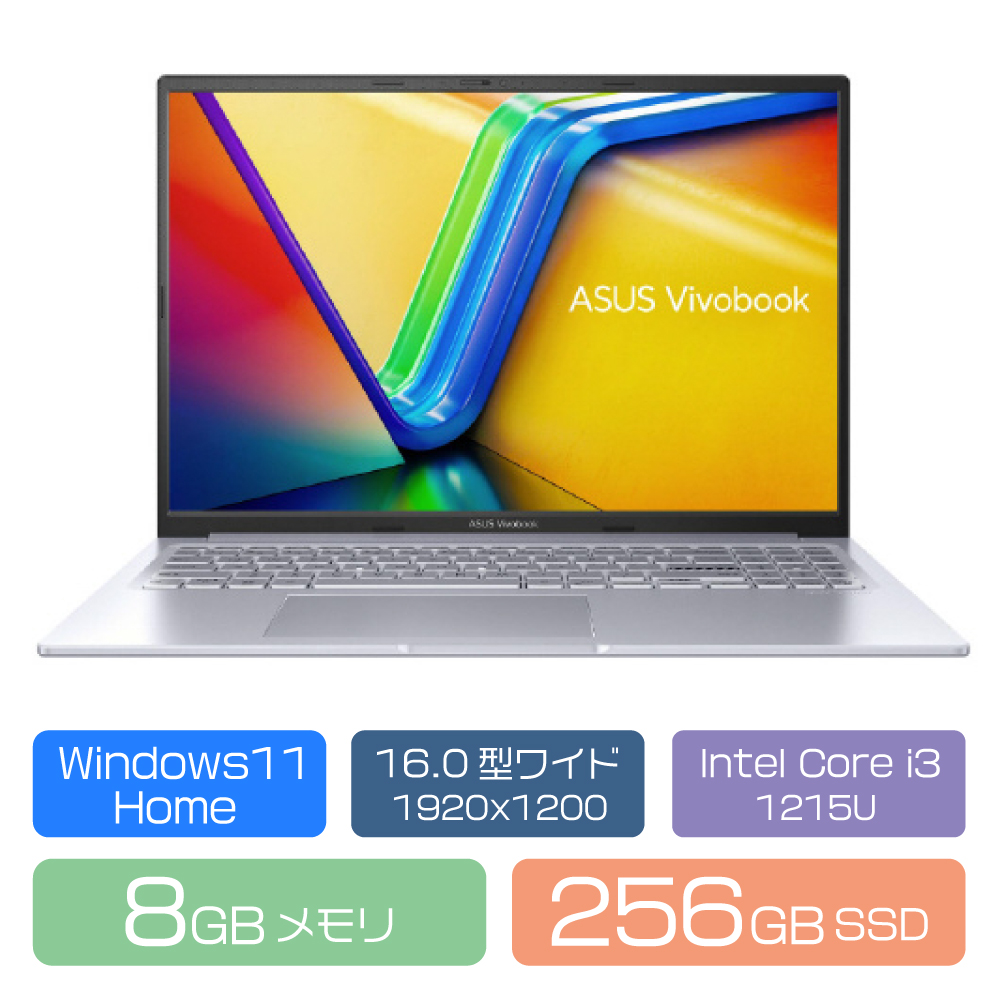 【アウトレット】ASUS Vivobook 16X クールシルバー Intel 12世代 Core i3 1215U メモリ 8GB SSD  256GB 16インチ リファービッシュPC