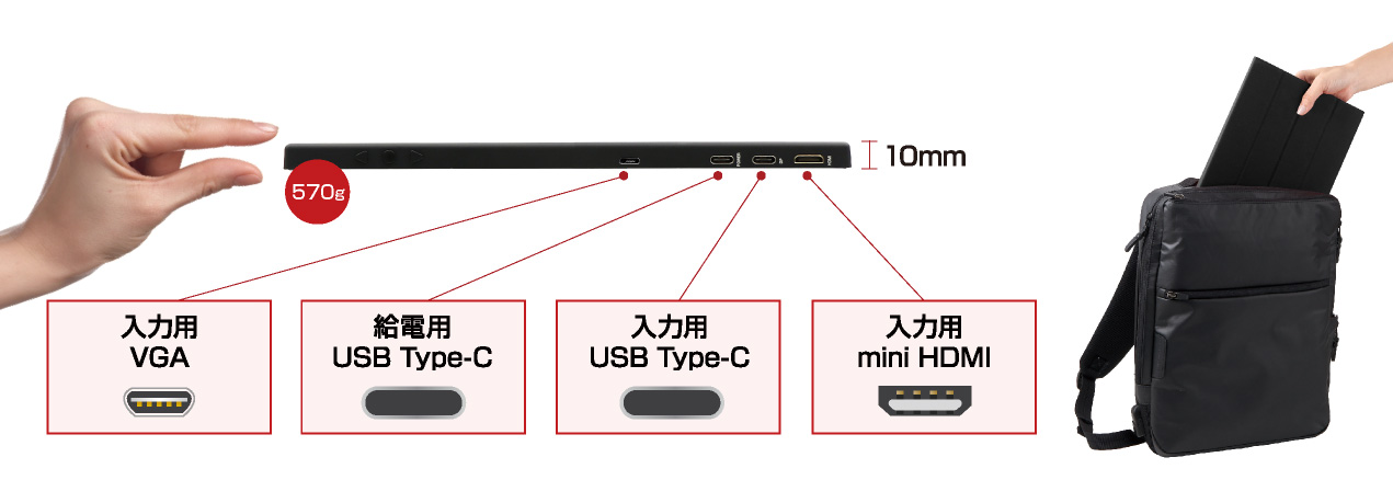 ITPROTECH 13.3型モバイル液晶モニターLCD13HCR-IPS｜youngtop｜03