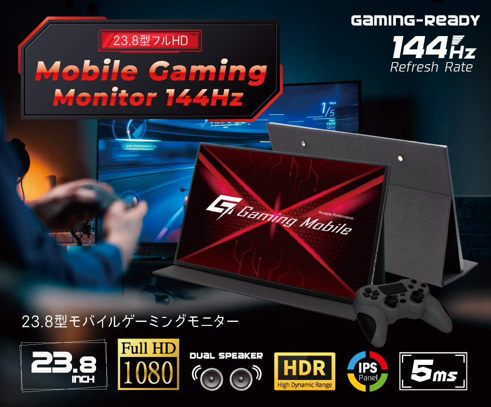 23.8�^���o�C���Q�[�~���O���j�^�[ 144Hz�Ή� LCD23HCR-IPSG ���ׂ�i