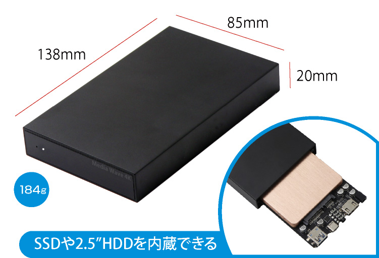 4K対応 ポータブルメディアプレーヤー MEDIAWAVE4K : NETの穴場OMIX