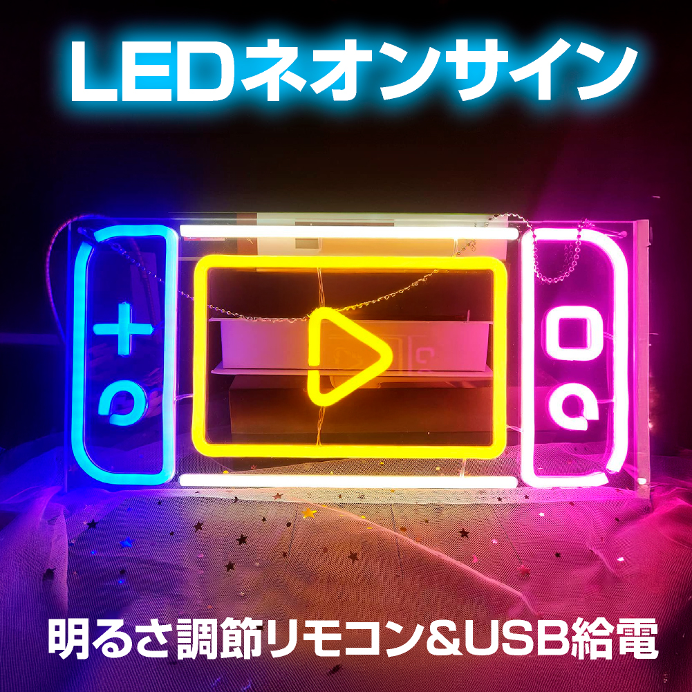 看板 ネオン」の人気商品一覧 | 安い商品を通販サイトから探す - 価格.com