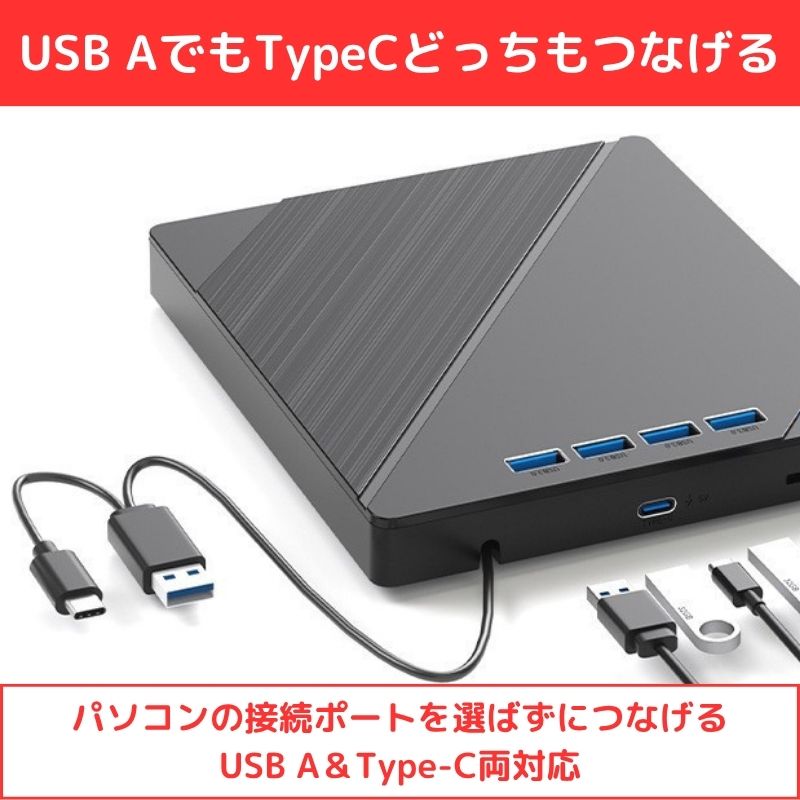 USBハブ&カードリーダー ポータブルDVDマルチドライブ : NETの穴場OMIX