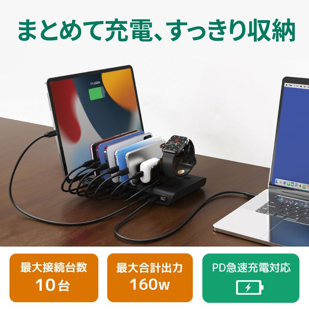 USB充電ステーション10ポート160W RS-USBCS10-160 : NETの穴場