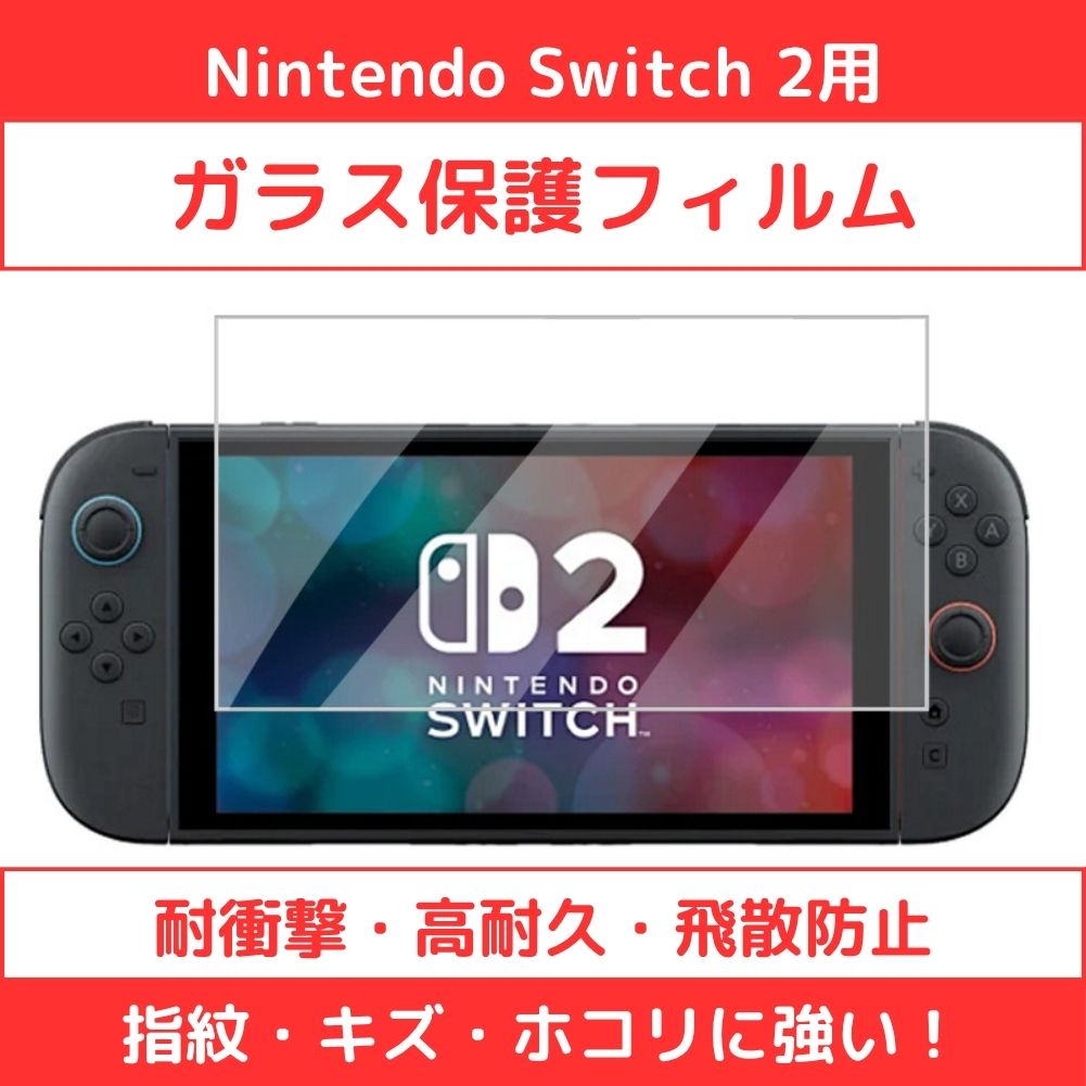NINTENDO Switch2 jeh[XCb`2pKXtB