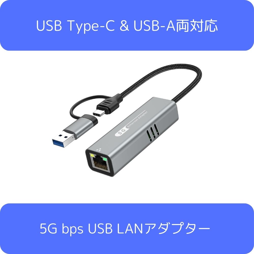 5G �L��LAN�A�_�v�^�[ USB Type-C &amp; USB-A���Ή� 5Gbps RJ45 �C�[�T�l�b�gLAN �A�_�v�^ NIC-USB-5G-CA