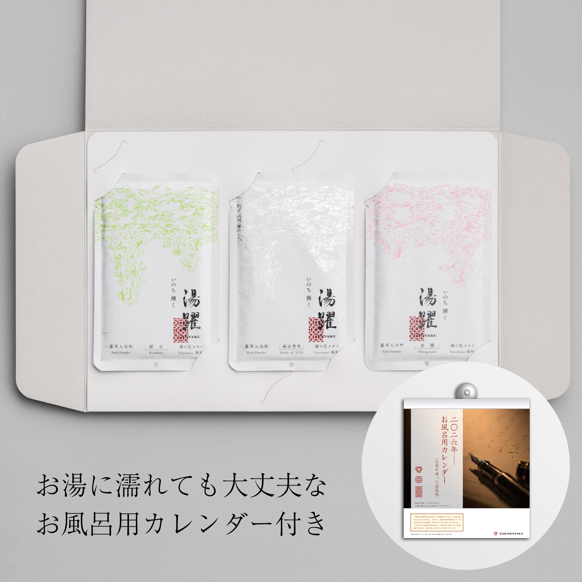 ヤングビーナス薬品工業 - Yahoo!ショッピング