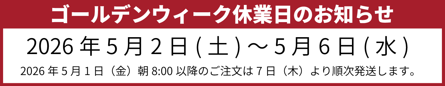 ヤングビーナス薬品工業 ヘッダー画像