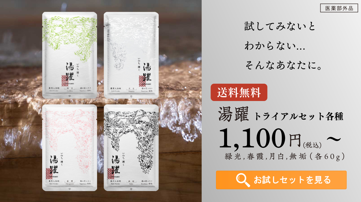 ヤングビーナス入浴剤 900g ６箱 楽天市場】にごり湯 900g 2個セット 送料無料 ヤングビーナス CX