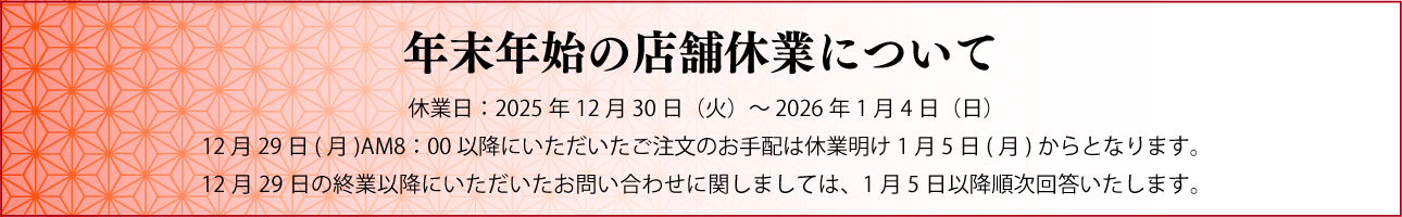 ヤングビーナス薬品工業 ヘッダー画像