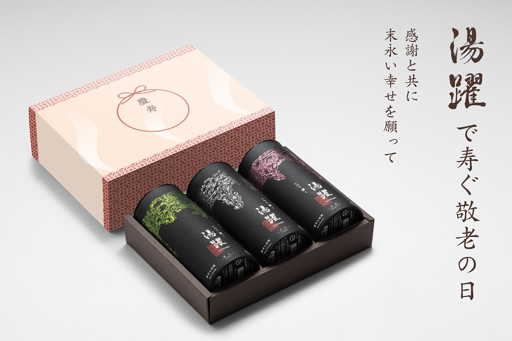 ヤングビーナス薬品工業 - Yahoo!ショッピング