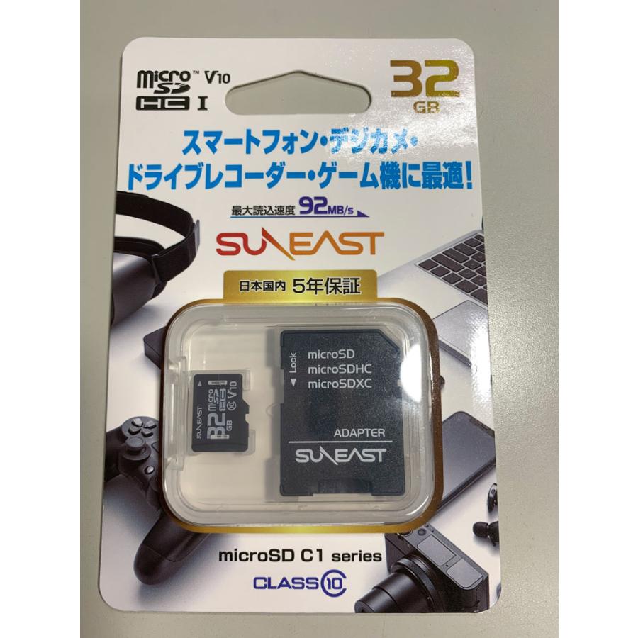 99％以上節約マイクロSDカード SUNEAST 32GB Class10 SD専用アダプター付 microSDHC C1シリーズ SE-MCSD-032GC1  V10 旭東エレクトロニクス メモリーカード