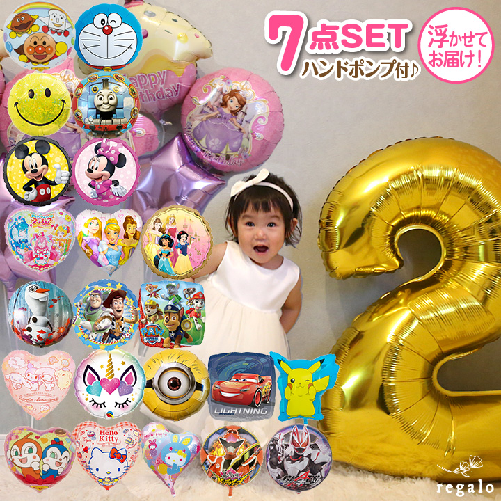 好評にて期間延長】 誕生日トイストーリー３２インチナンバーバルーンセット