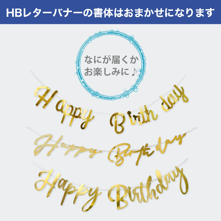 【送料無料】誕生日選べるバルーンセット数字ナンバーキャラクターバースデーバルーンセットお祝い【バルーン】【風船】【誕生日】【アンパンマン】【ドラえもん】【ミニオンズ】【ディズニー】【レンジャー】