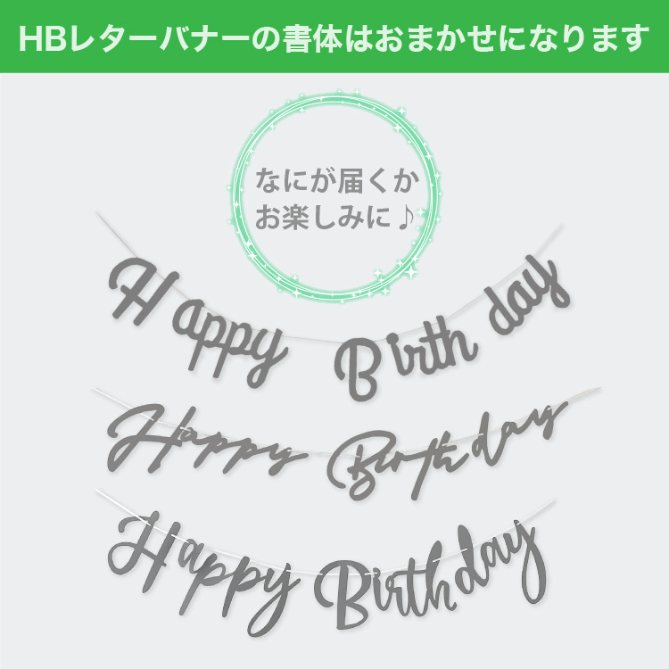 【送料無料】誕生日選べるバルーンセット数字ナンバーキャラクターバースデーバルーンセットお祝い【バルーン】【風船】【誕生日】【アンパンマン】【ドラえもん】【ミニオンズ】【ディズニー】【レンジャー】