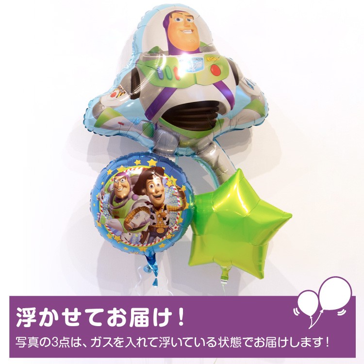【送料無料】誕生日選べるバルーンセット数字ナンバーキャラクターバースデーバルーンセットお祝い【バルーン】【風船】【誕生日】【アンパンマン】【ドラえもん】【ミニオンズ】【ディズニー】【レンジャー】