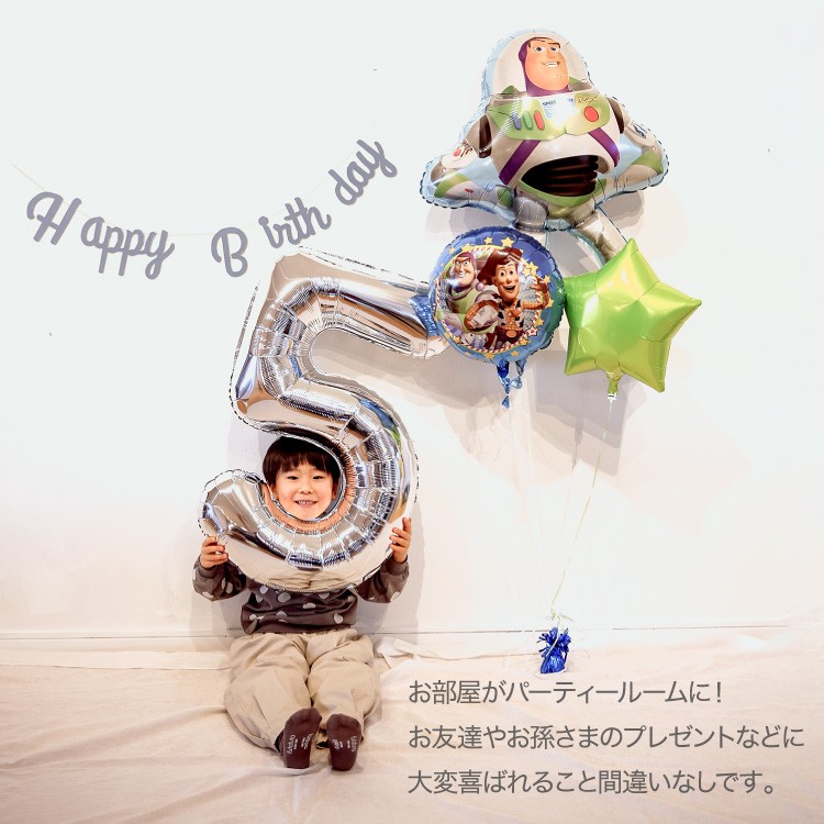 【送料無料】誕生日選べるバルーンセット数字ナンバーキャラクターバースデーバルーンセットお祝い【バルーン】【風船】【誕生日】【アンパンマン】【ドラえもん】【ミニオンズ】【ディズニー】【レンジャー】